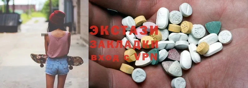 Ecstasy 280мг  мориарти официальный сайт  Вязники 