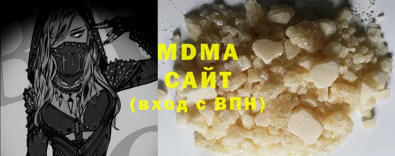 MDMA VHQ  Вязники 